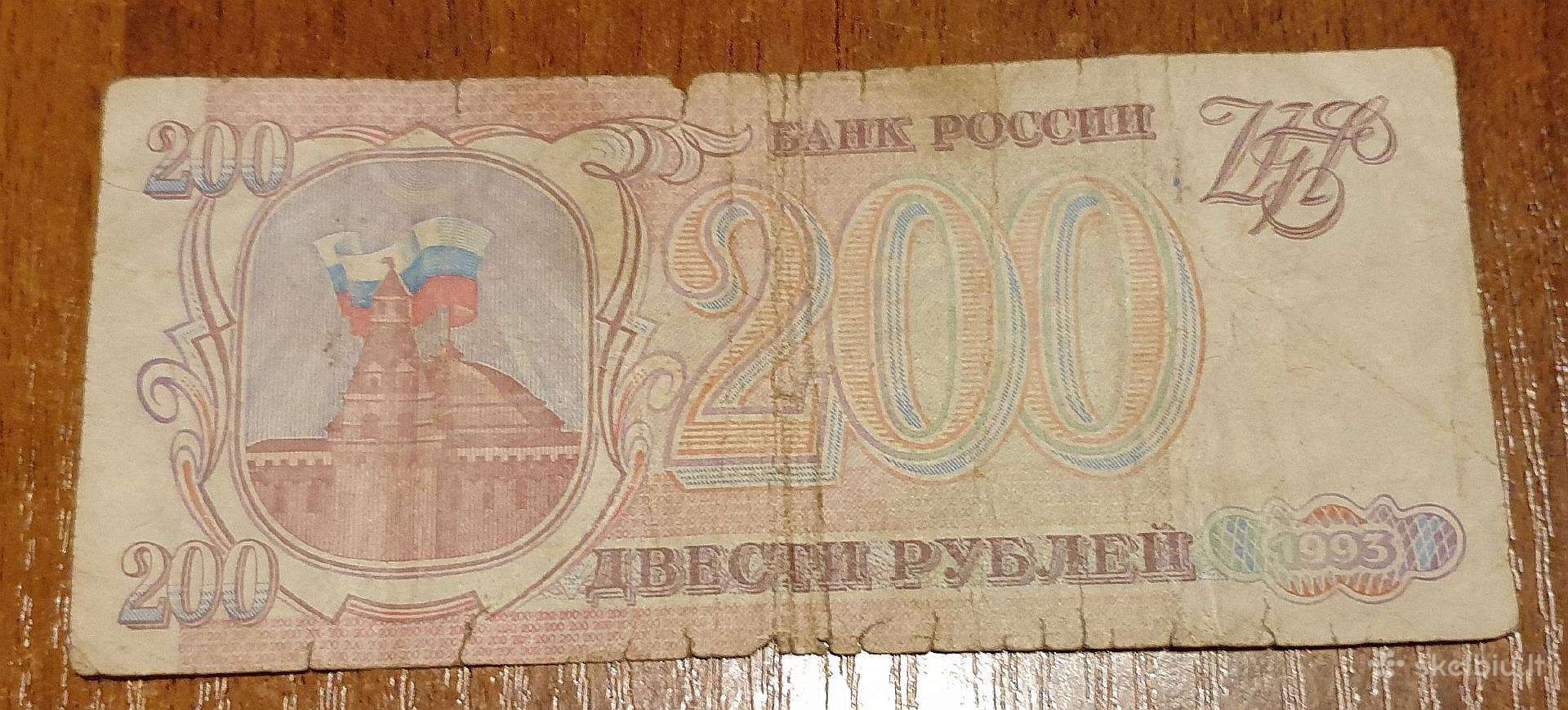 200 Rublis. 1993 Rusija banknotas