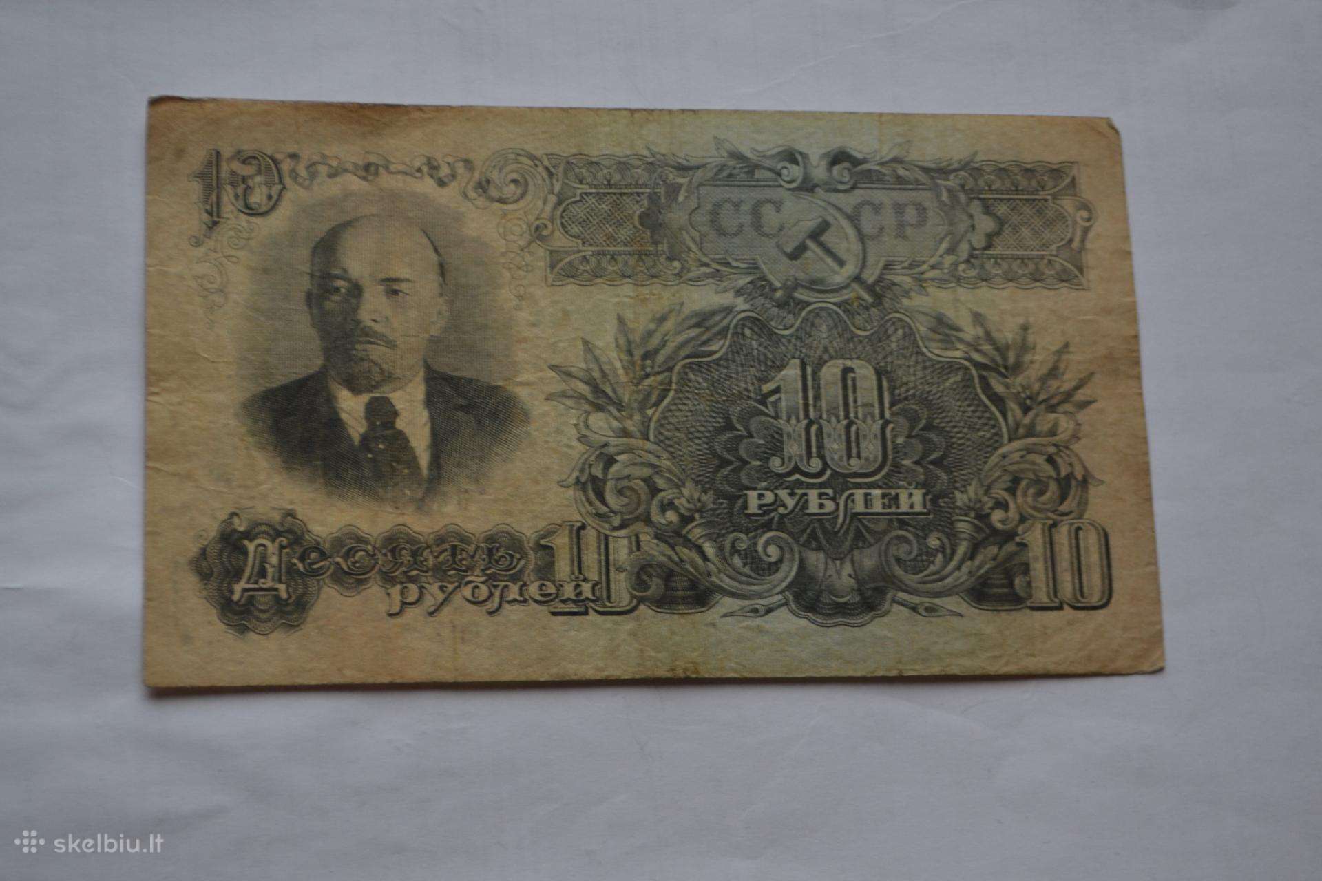 1947 m. 10 rubliu