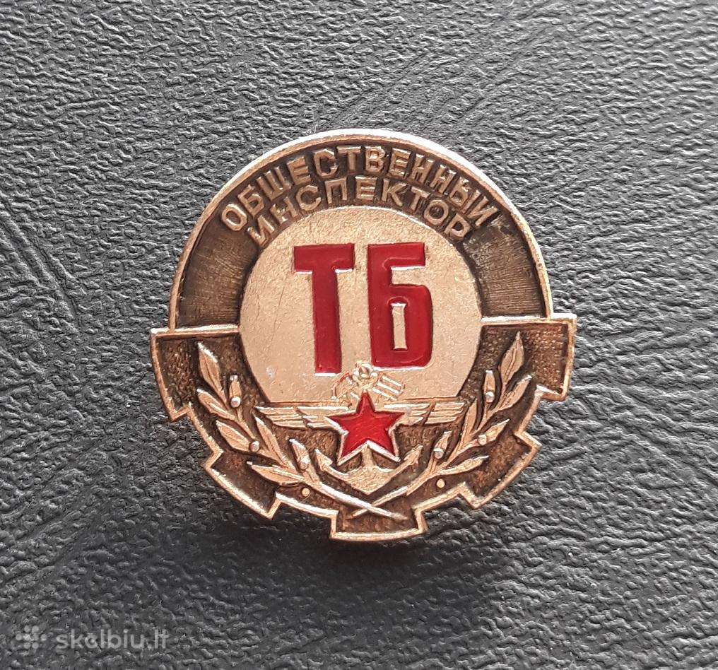Armija Dosaaf 14