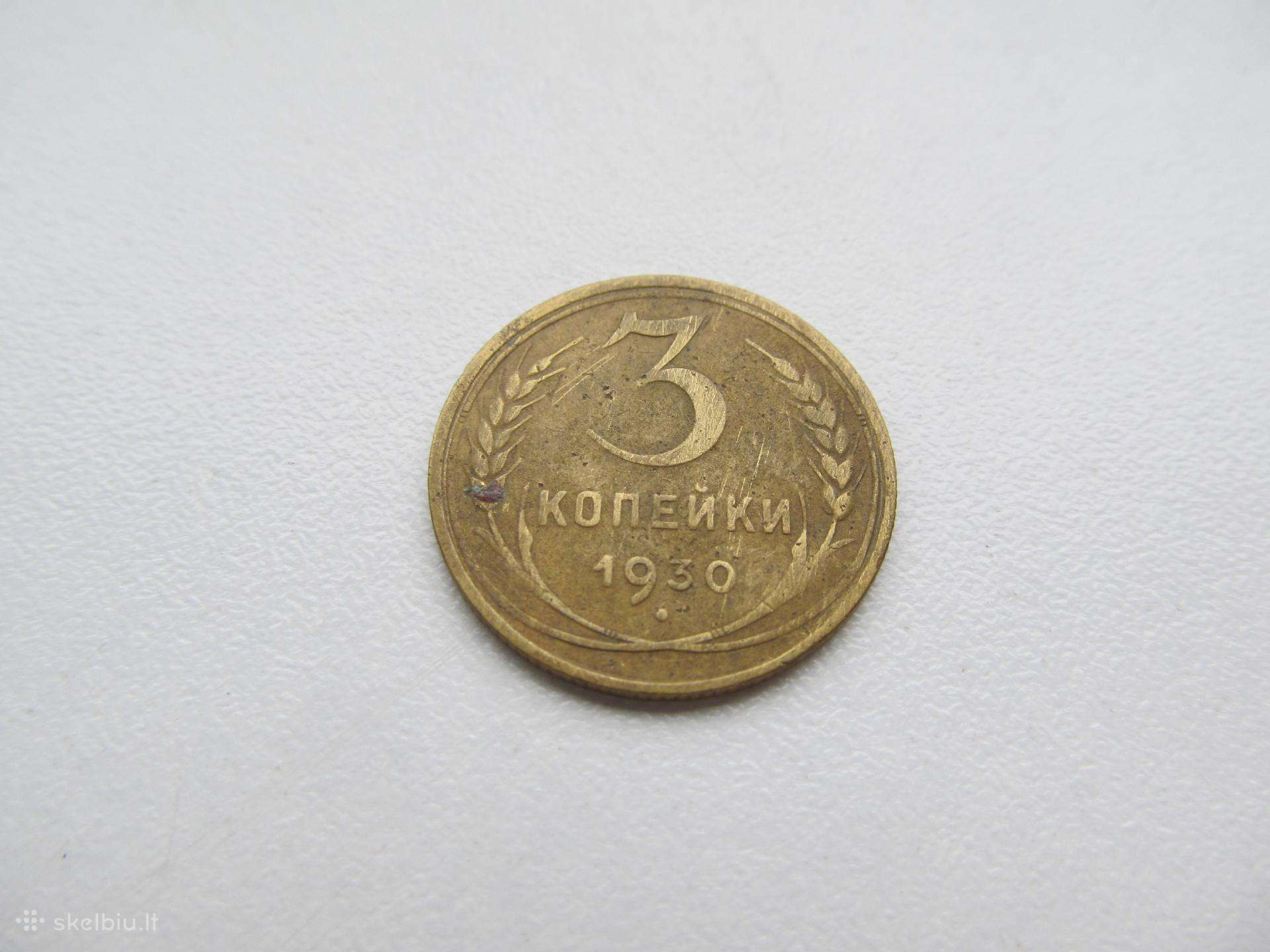 3 kapeikos , CcCCCP , 1930