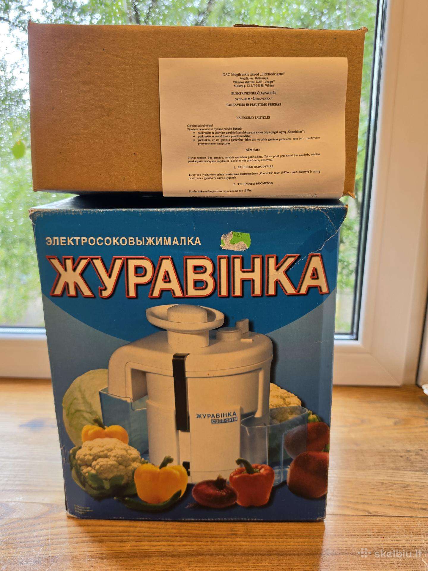 Parduodu sulčiaspaudę ir bulvių tarkavimo aparatą