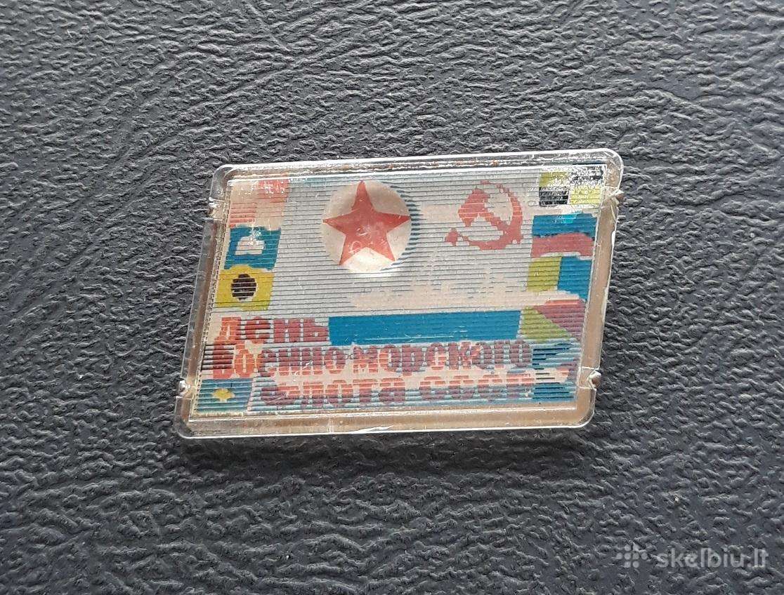 Armija 13 Marinistika 3D