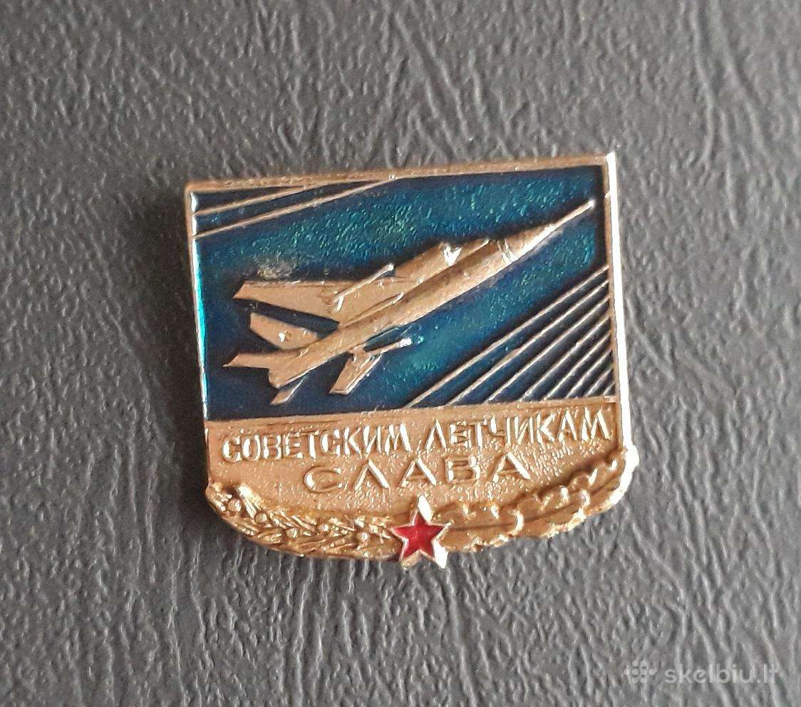 Armija 42 Aviacija
