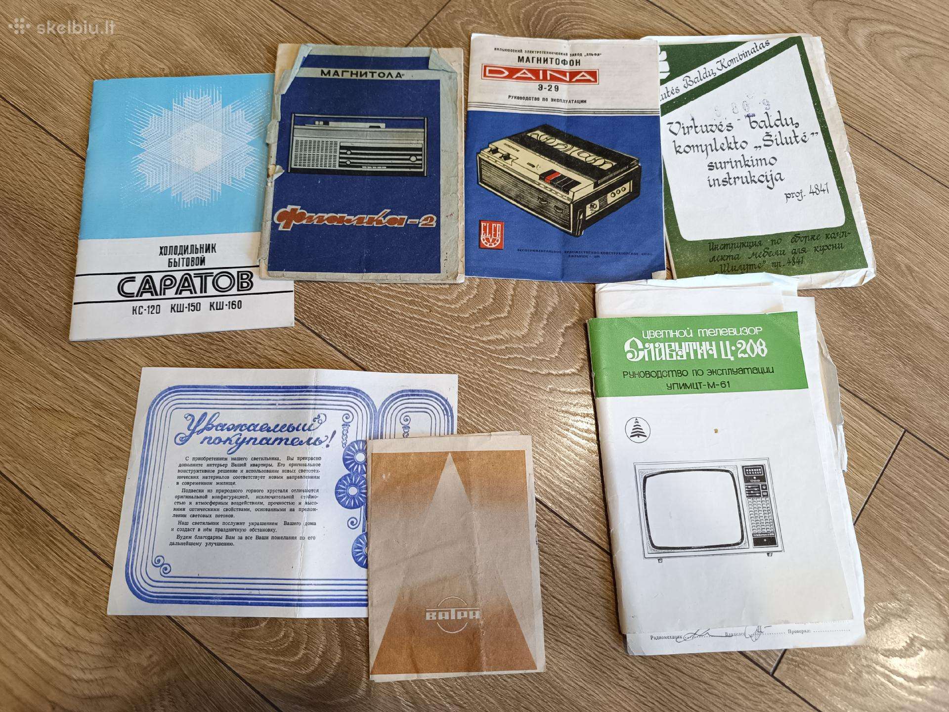 Senos buitinės technikos dokumentai