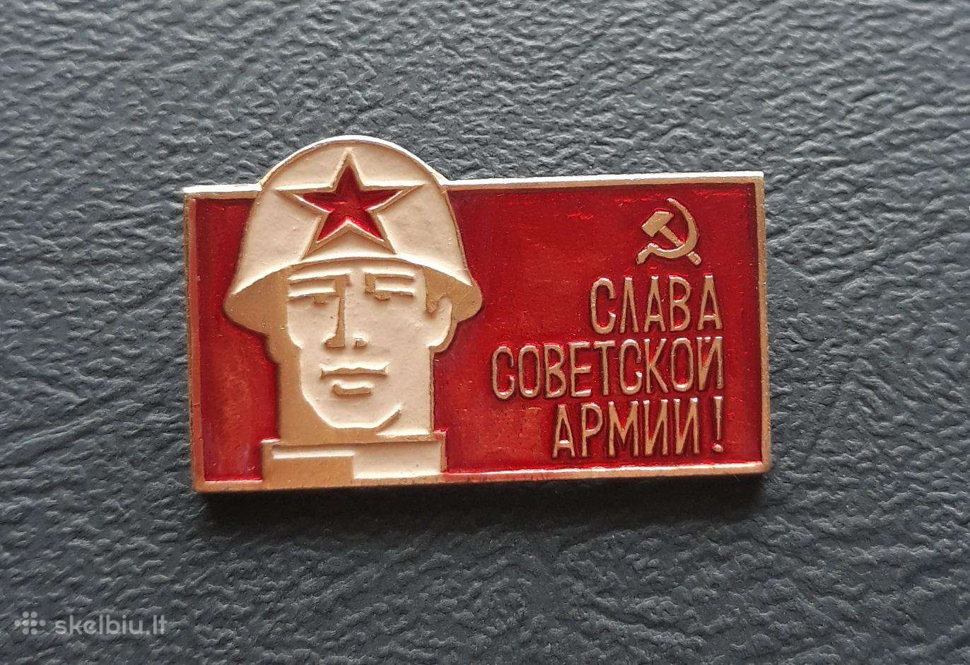Armija 54