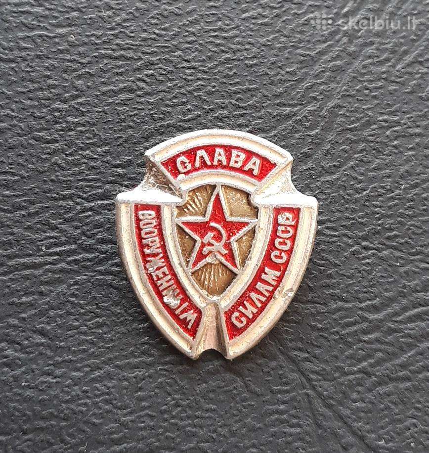 Armija 55 su defektais