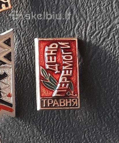 Armija Pergalės diena 16 Ukraina
