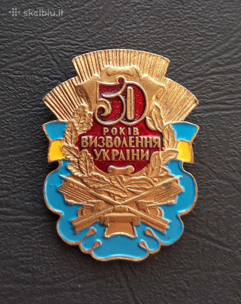 Armija Ukrainos išlaisvinimas 1994