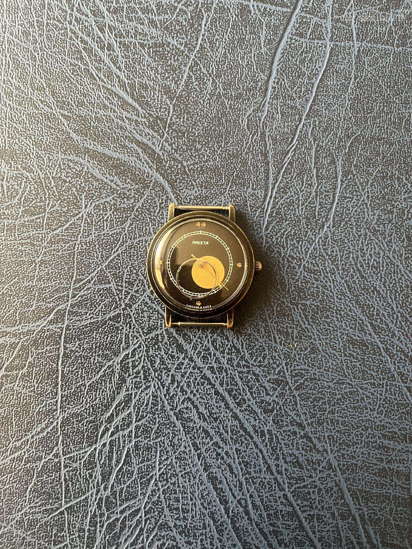 Raketa Copernicus