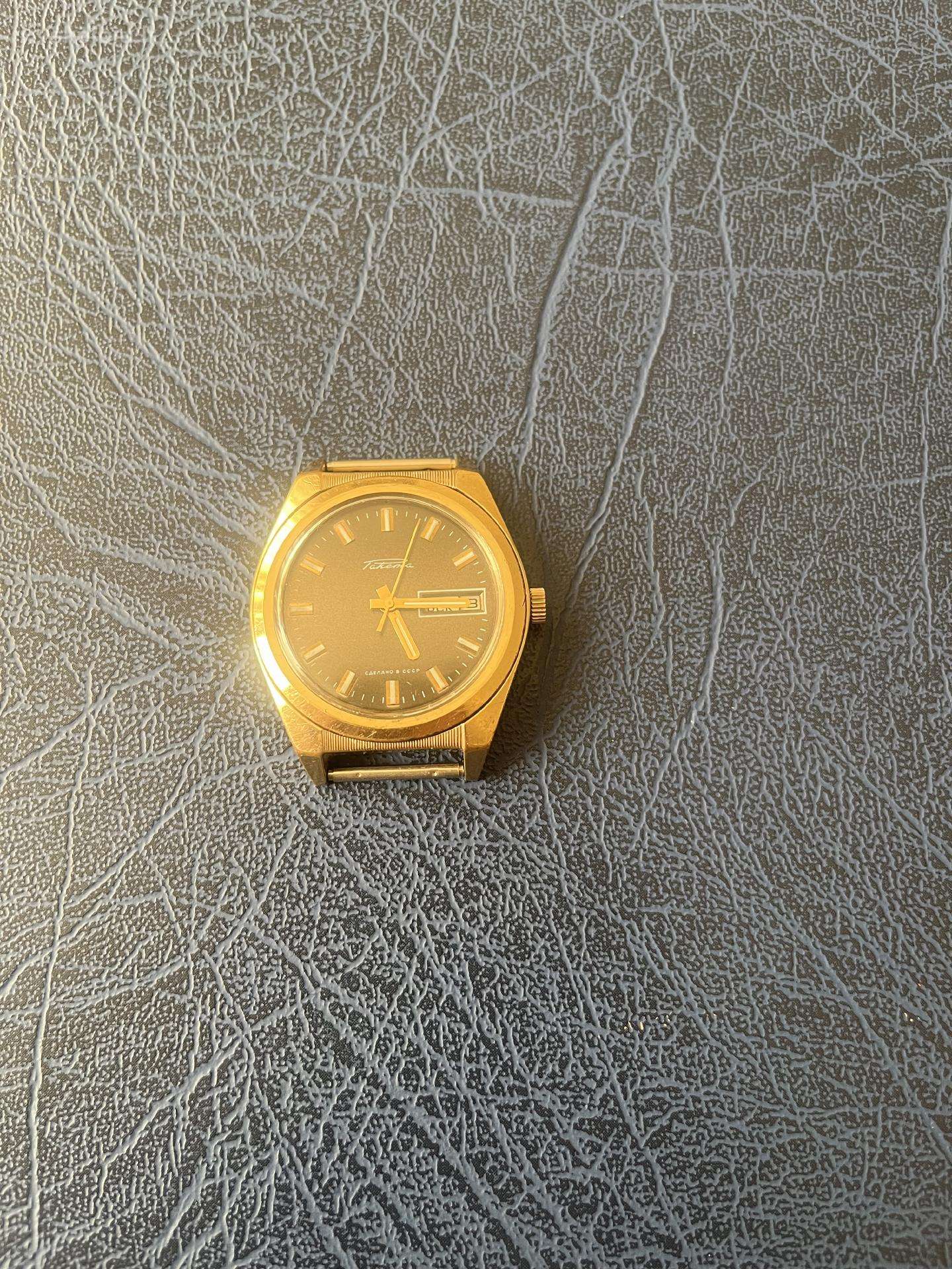 Raketa