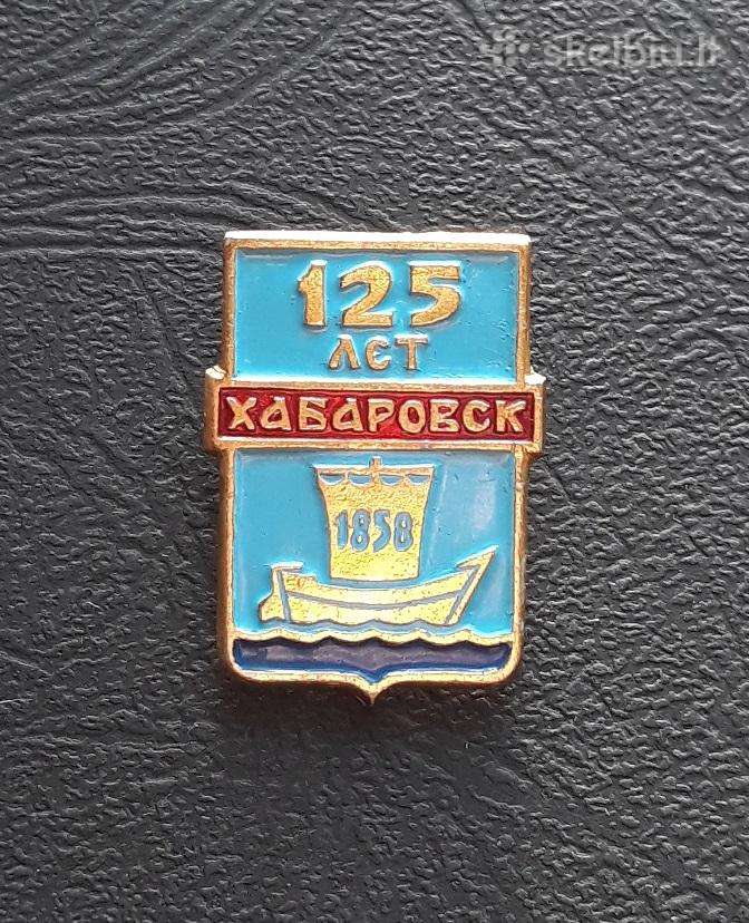 Chabarovskas 1983m