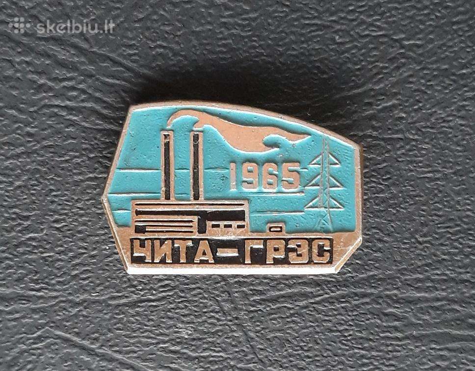 Čita 1965m