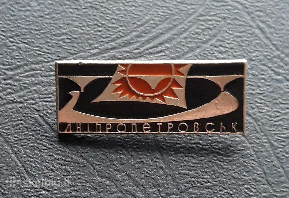 Dniepropetrovskas 01 Ukraina