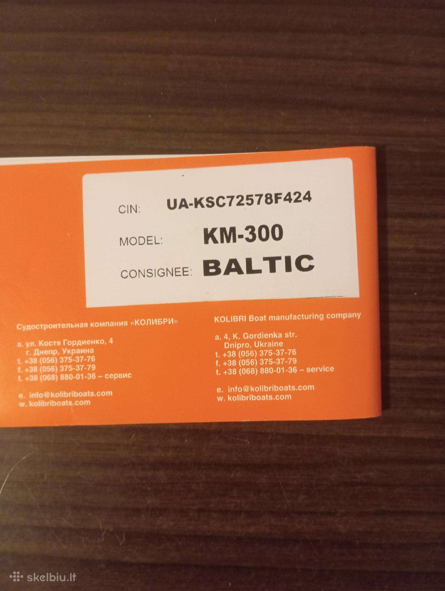 Km300