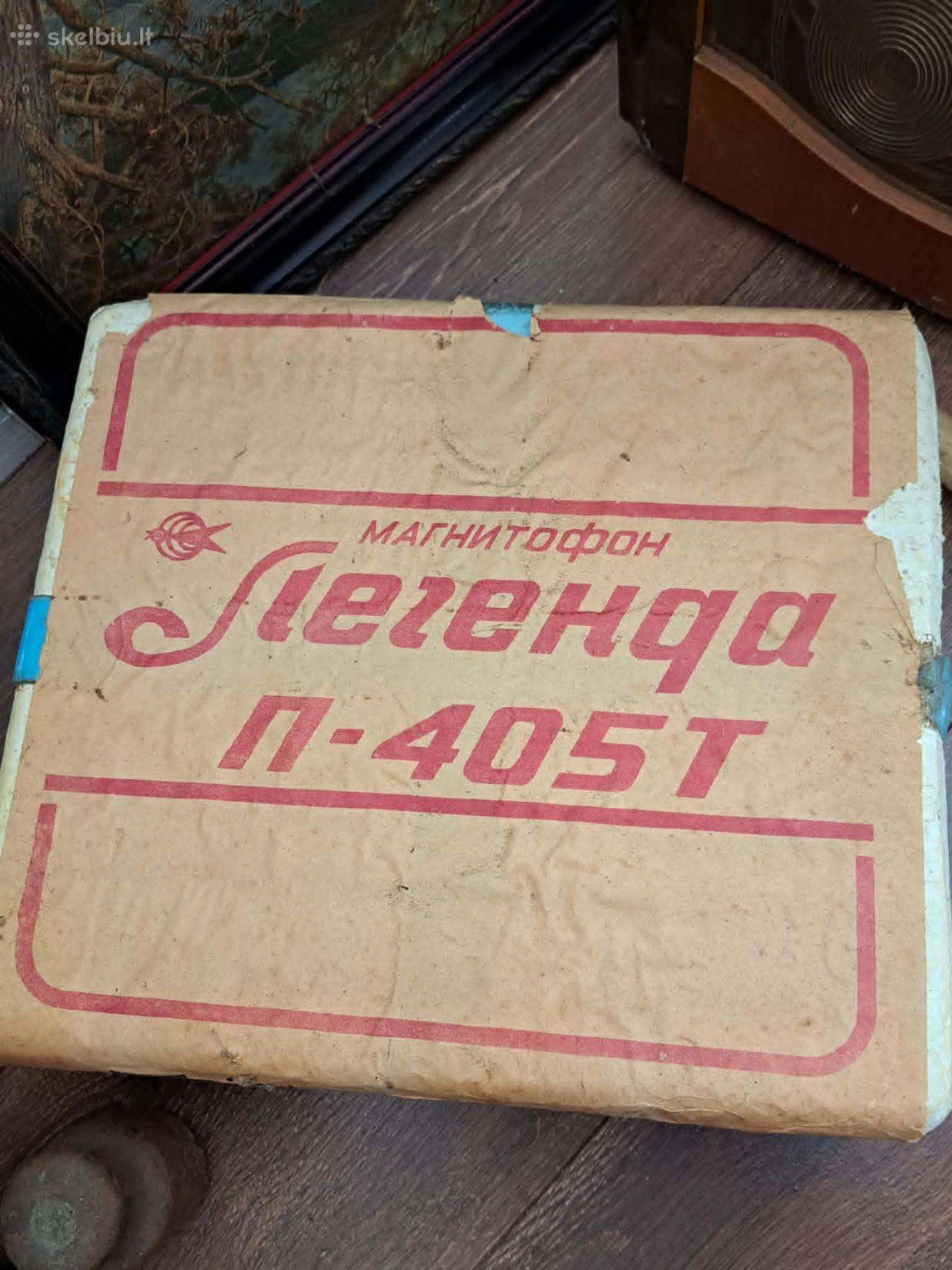 Magnetofonas
