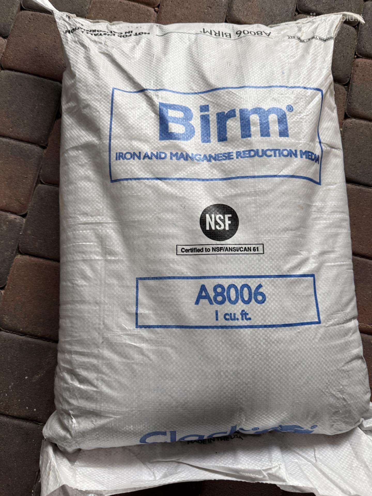 Birm maišas pigiau. Made in Usa.