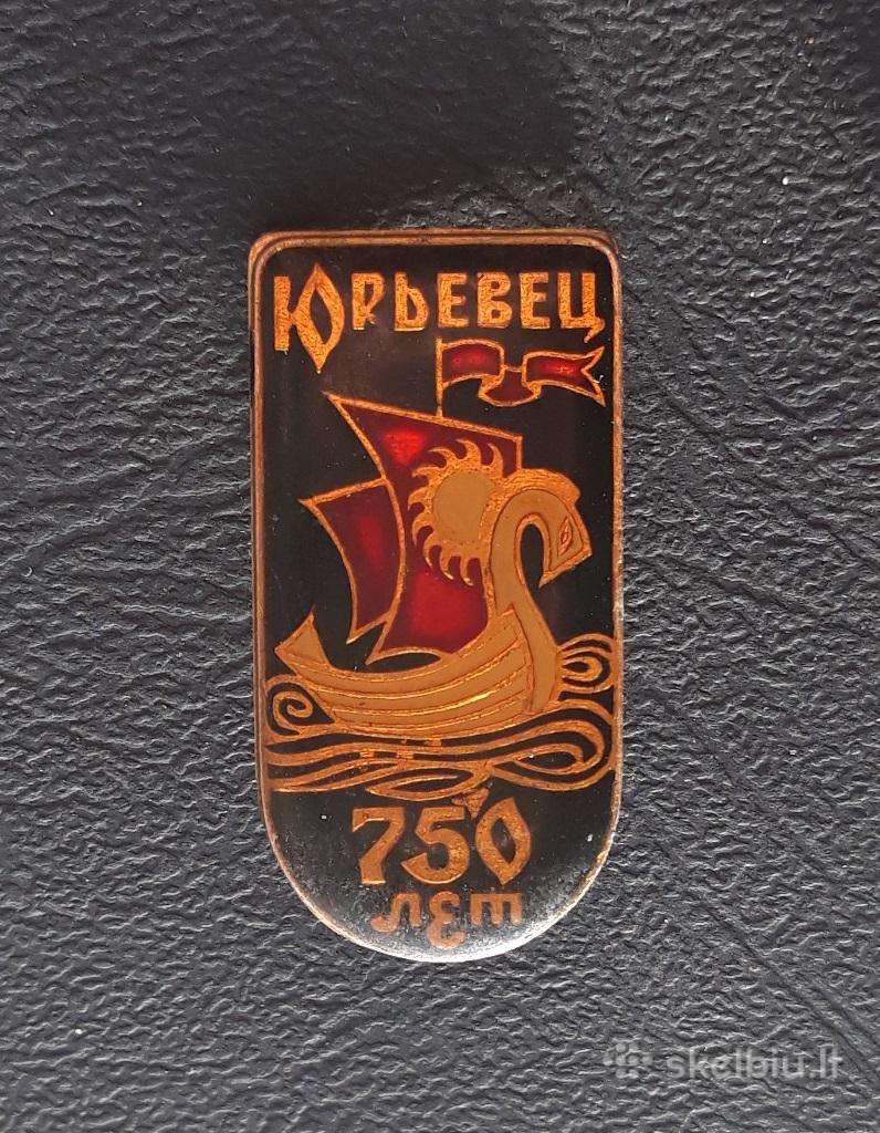 Jurjevec 750 metų 1975 01s