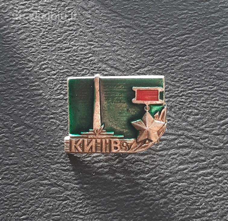 Kijevas 16 Ukraina