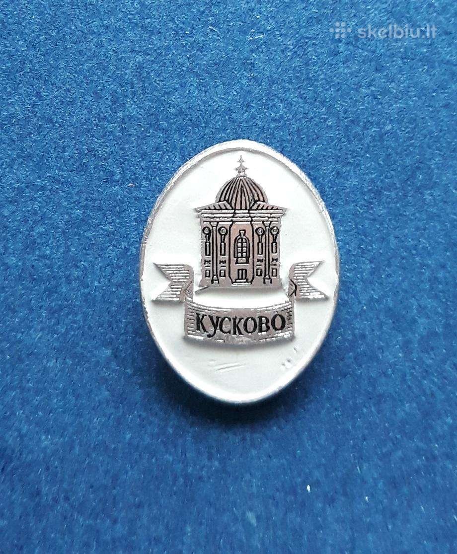 Kuskovo 01 Muziejus