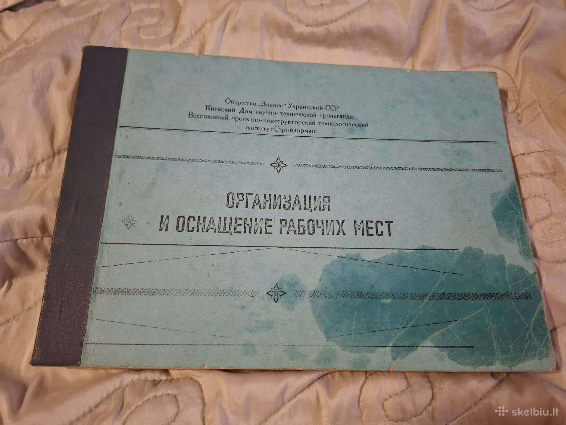 Darbo vietų įrengimas