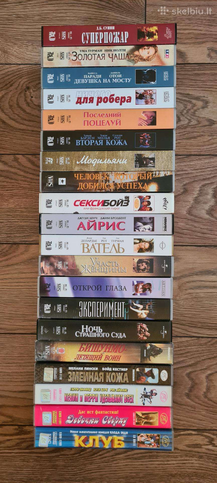 Rusiškai įgarsintų Vhs kasečių rinkinys