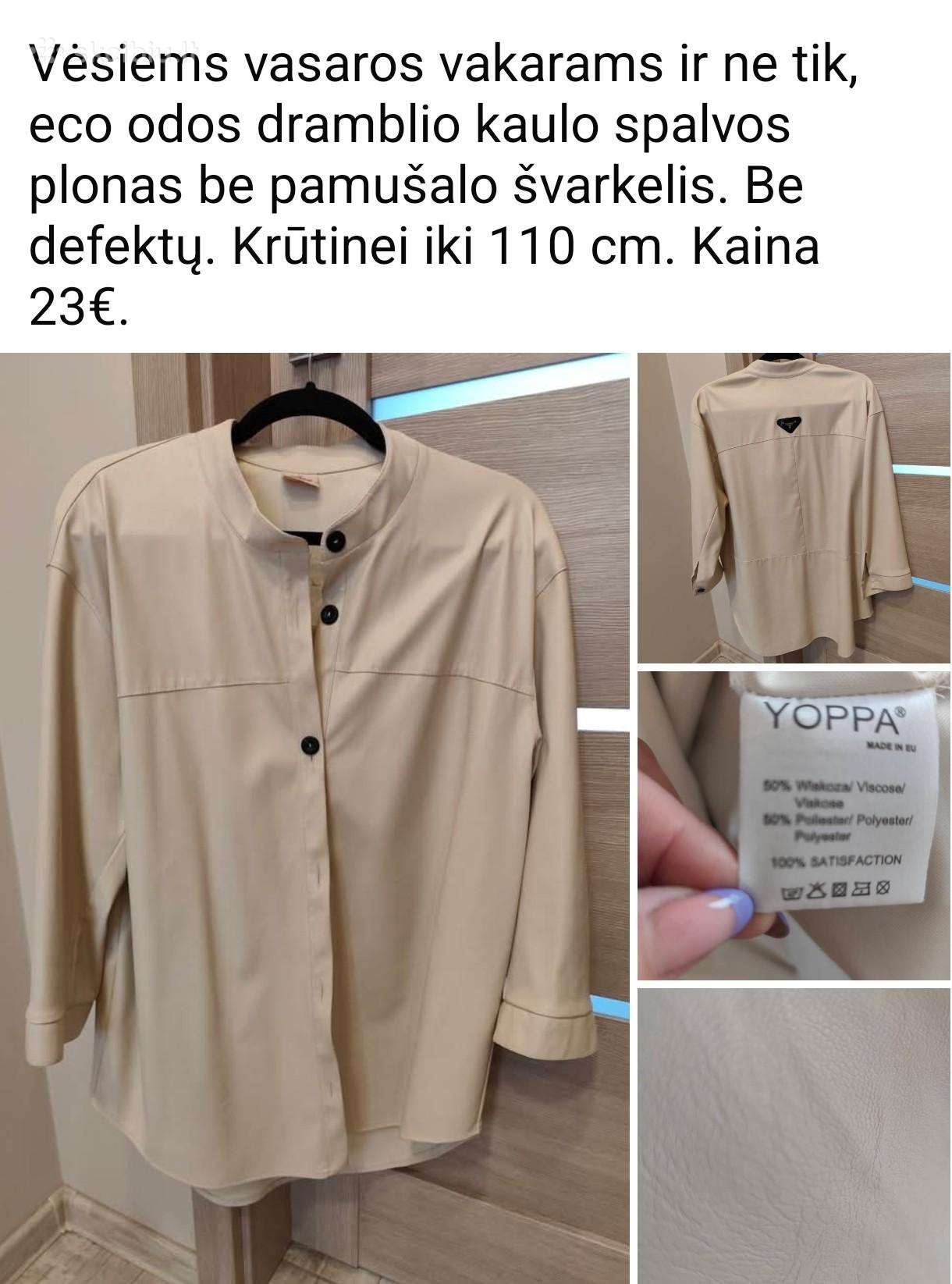 Eco odos dramblio kaulo švarkas