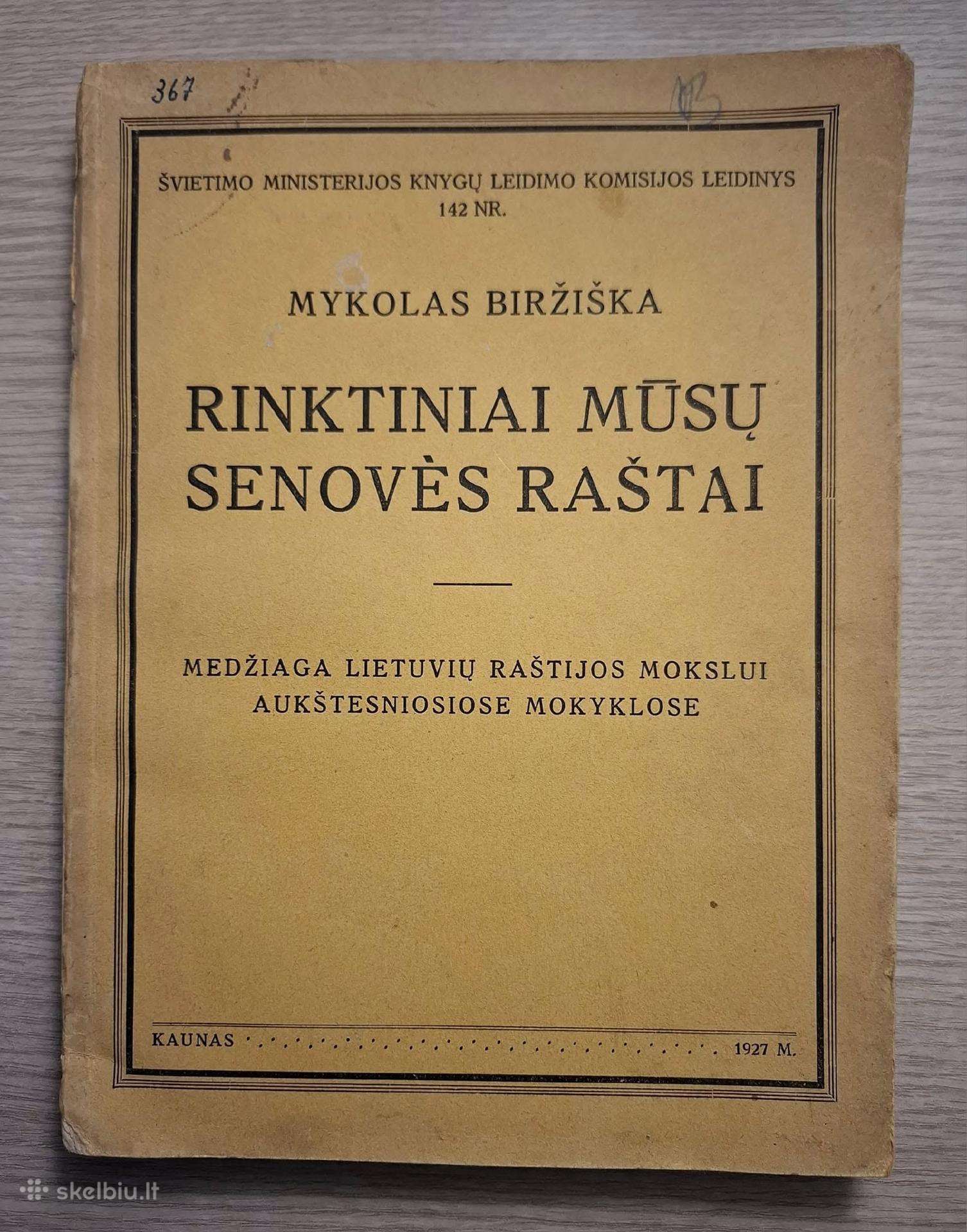 Mykolas Biržiška. Rinktiniai mūsų senovės raštai