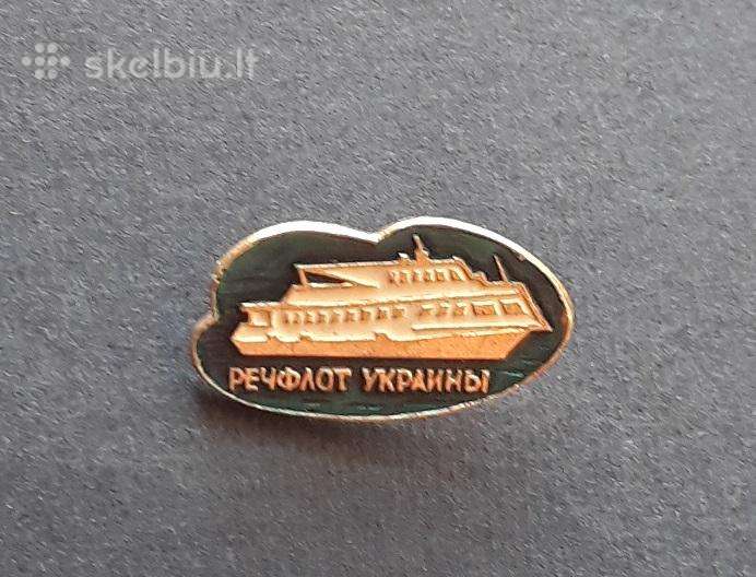 Ukrainos Upių laivynas 07