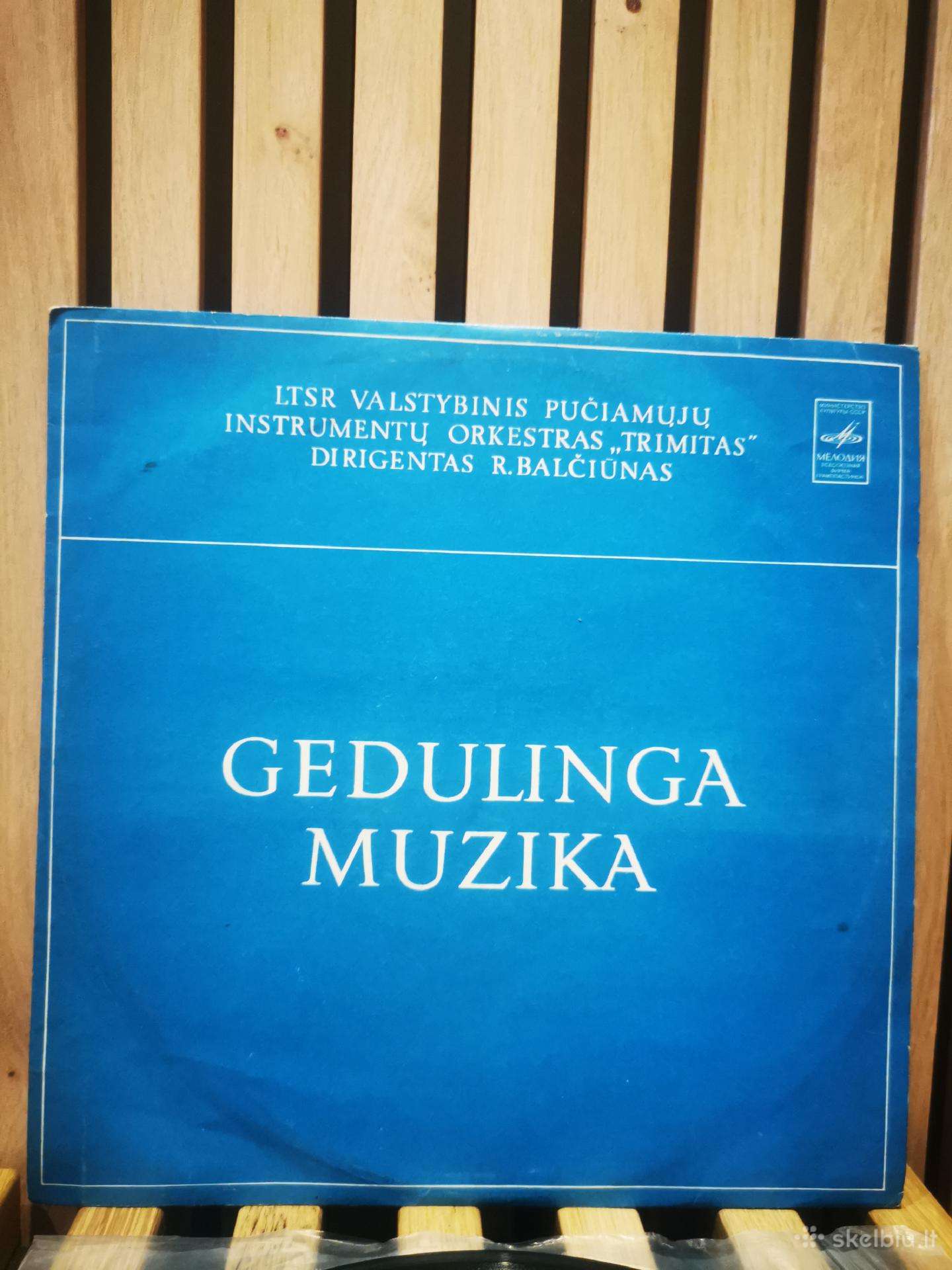 Plokštelė : Orkestras -trimitas"gedulinga Muzika"