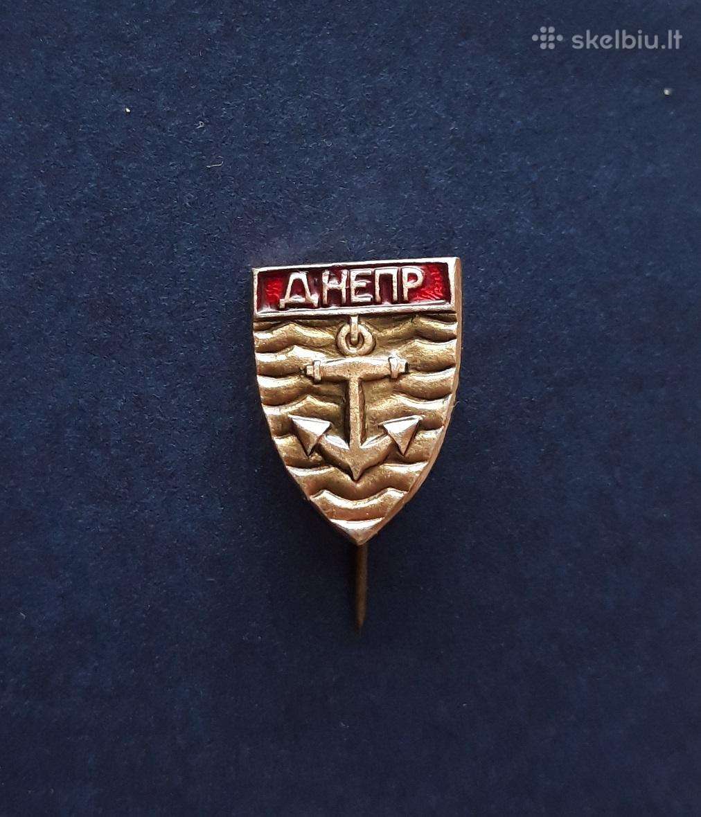 Dniepras 05 Ukraina