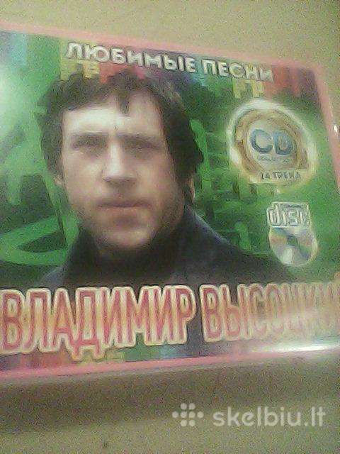 Rusiškos muzikos CD įrašai.