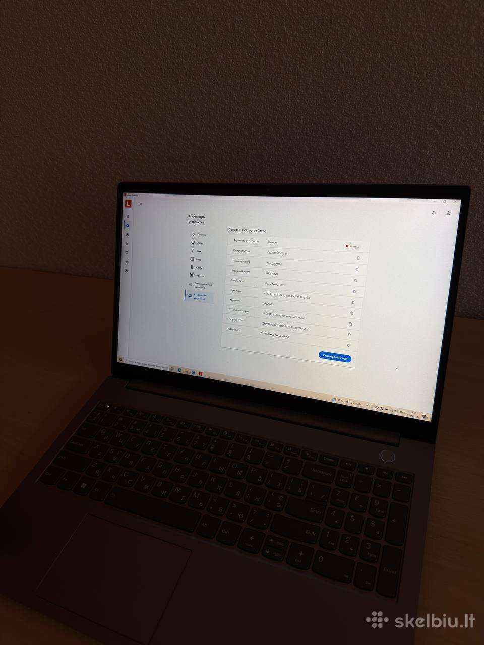 Lenovo Thinkbook 15 G4 Ryzen5625u 16ram