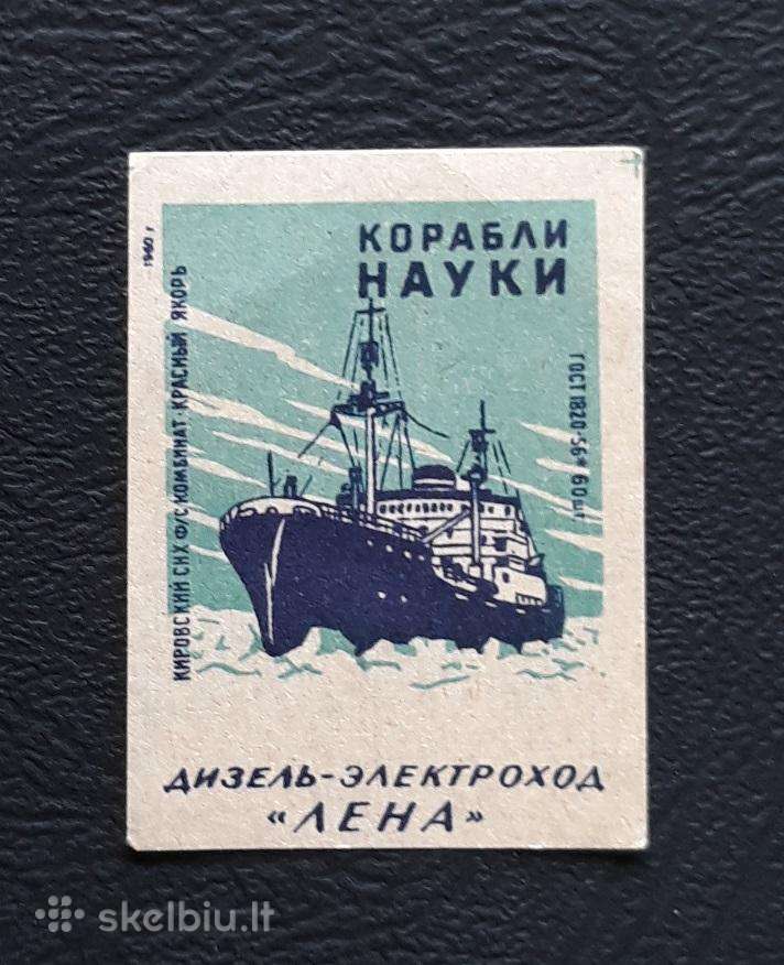 Degtukų etiketė Laivas 1960 070-2 Lena
