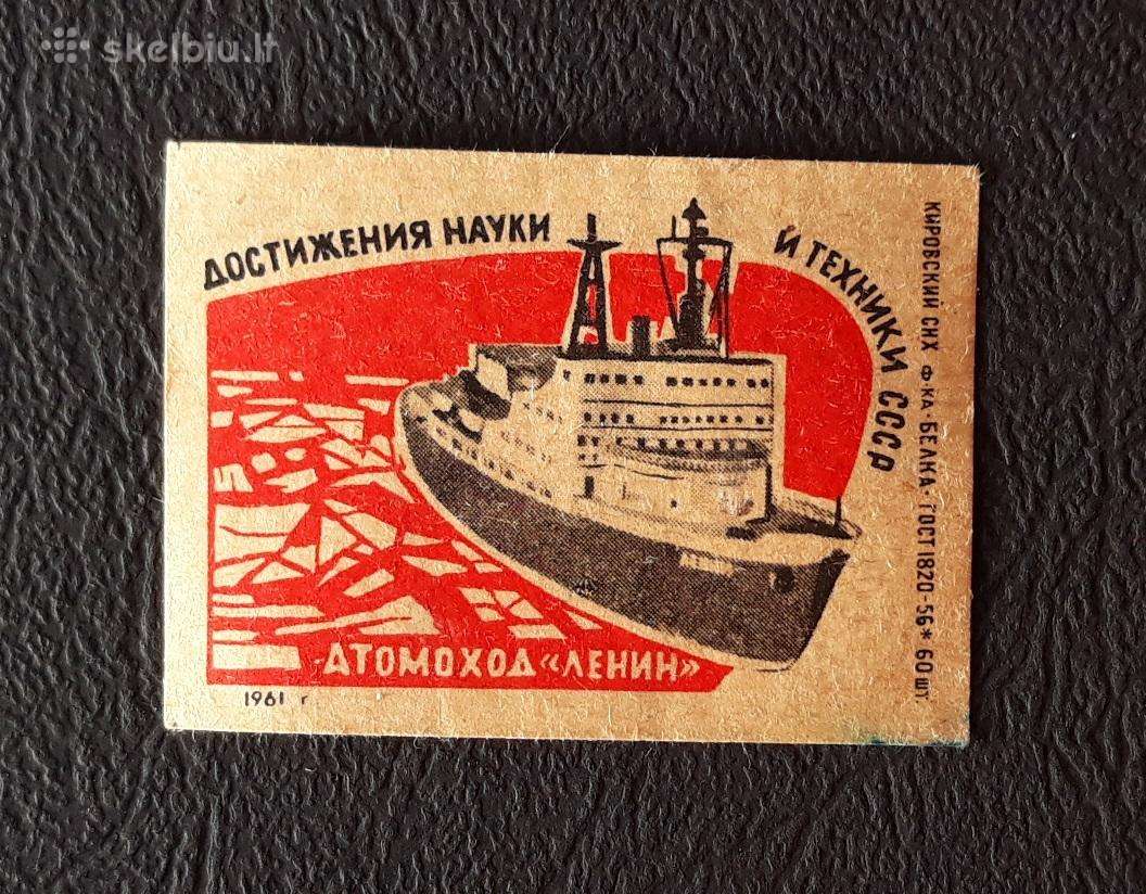 Degtukų etiketė Laivas 1961 064 Lenin