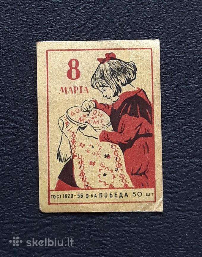 Degtukų etiketė 1956 Kovo 8-ji 06-1