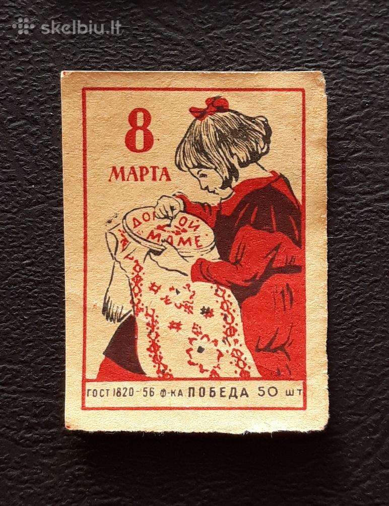 Degtukų etiketė 1956 Kovo 8-ji 06-4