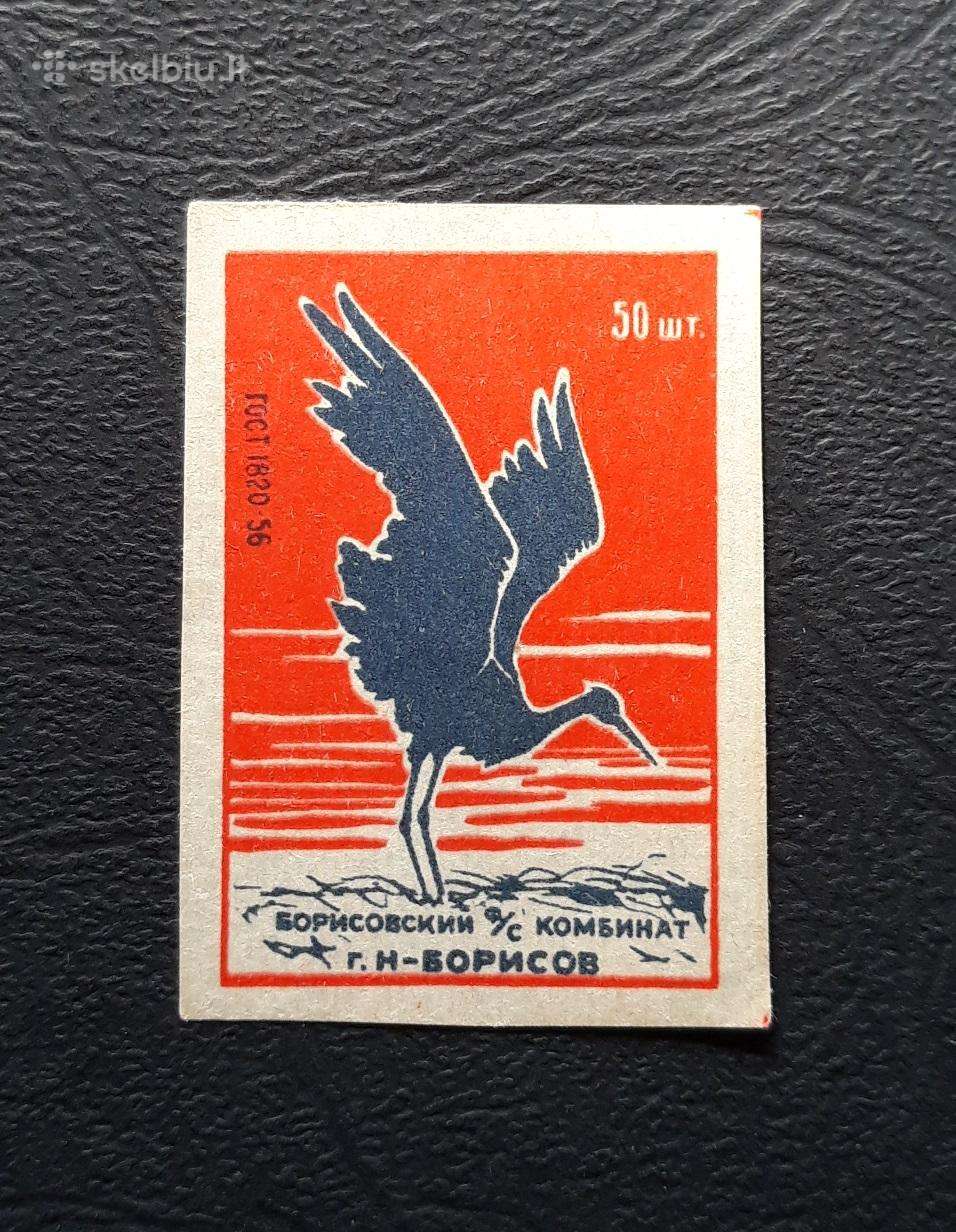 Degtukų etiketė 1956 Wildlife 011