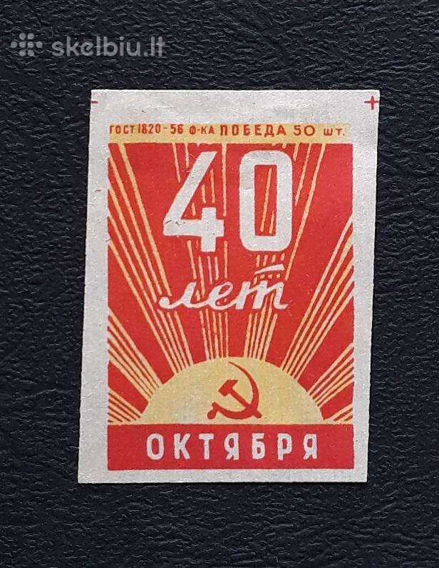 Degtukų etiketė 1957 Spalis 010