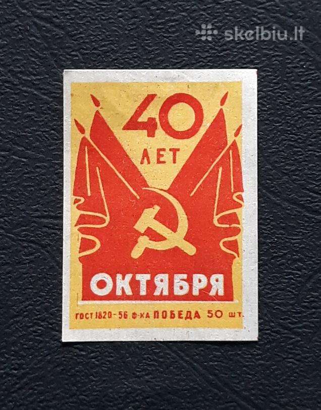 Degtukų etiketė 1957 Spalis 012