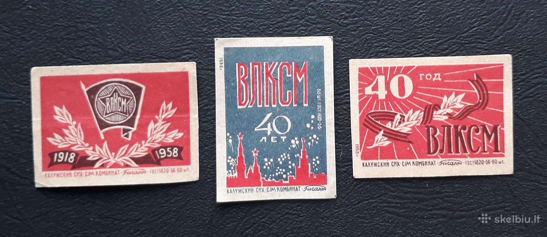 Degtukų etiketė 1958 Vlksm 01-4 Serija-3vnt