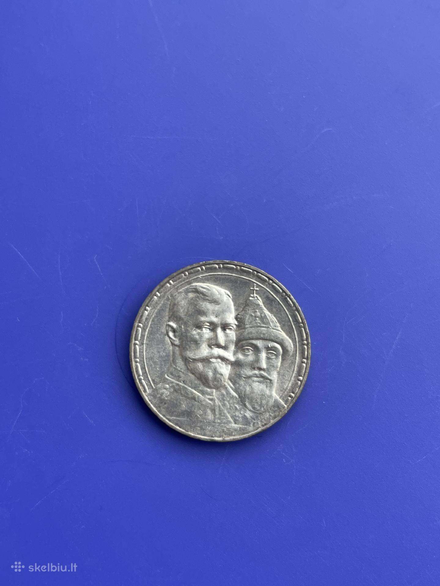 Sijos imperijos 1 rublis