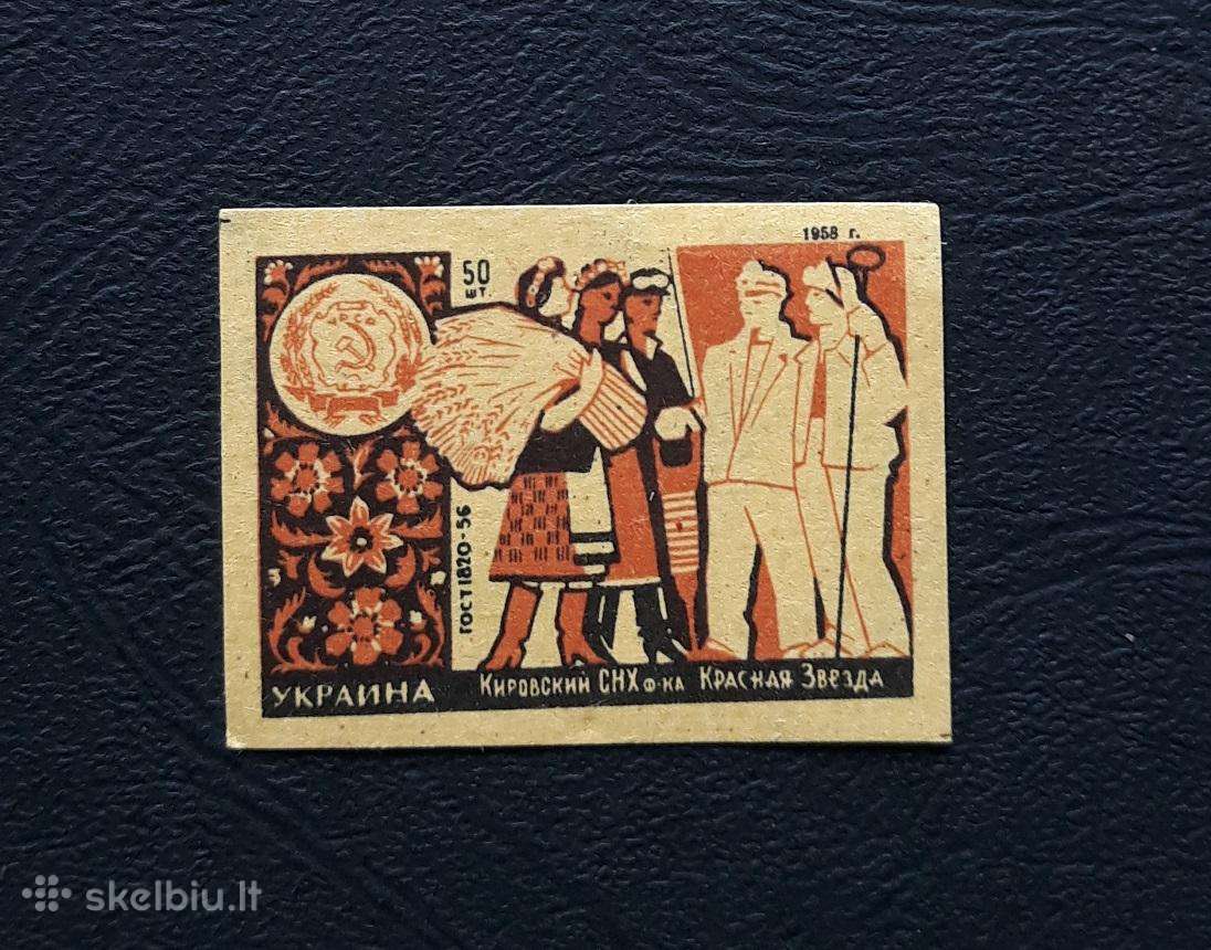 Degtukų etiketė 1958 Ukraina 07