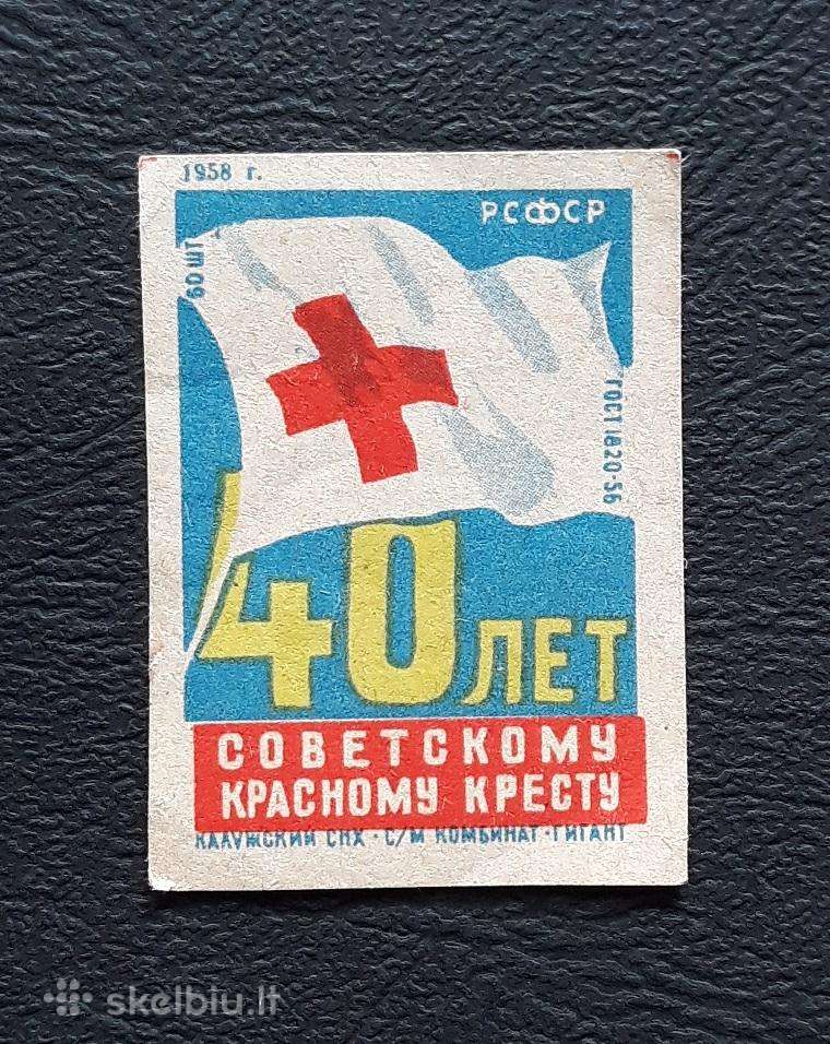 Degtukų etiketė 1958 Medicina 08-2