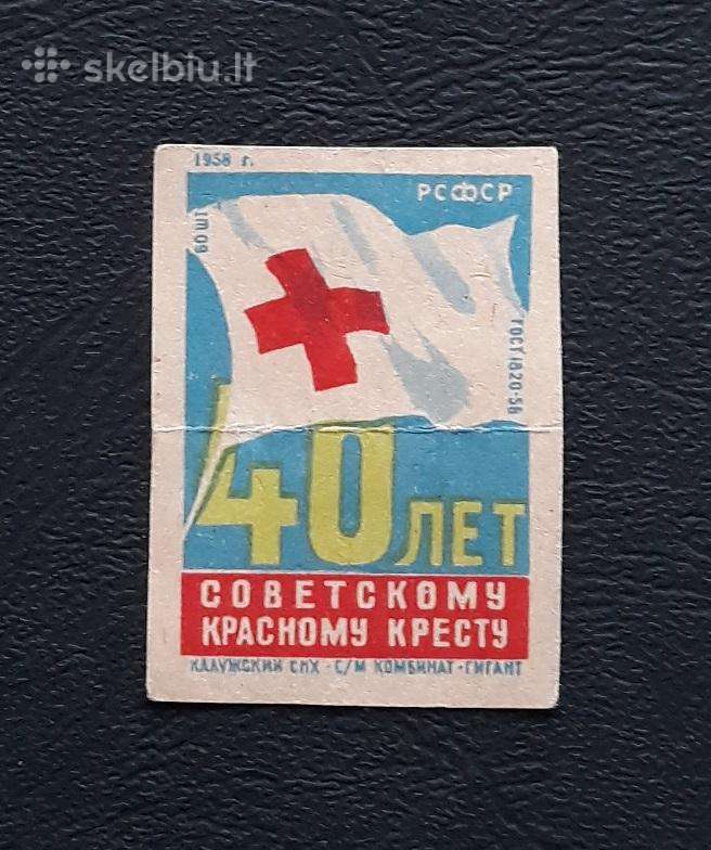 Degtukų etiketė 1958 Medicina 08-3
