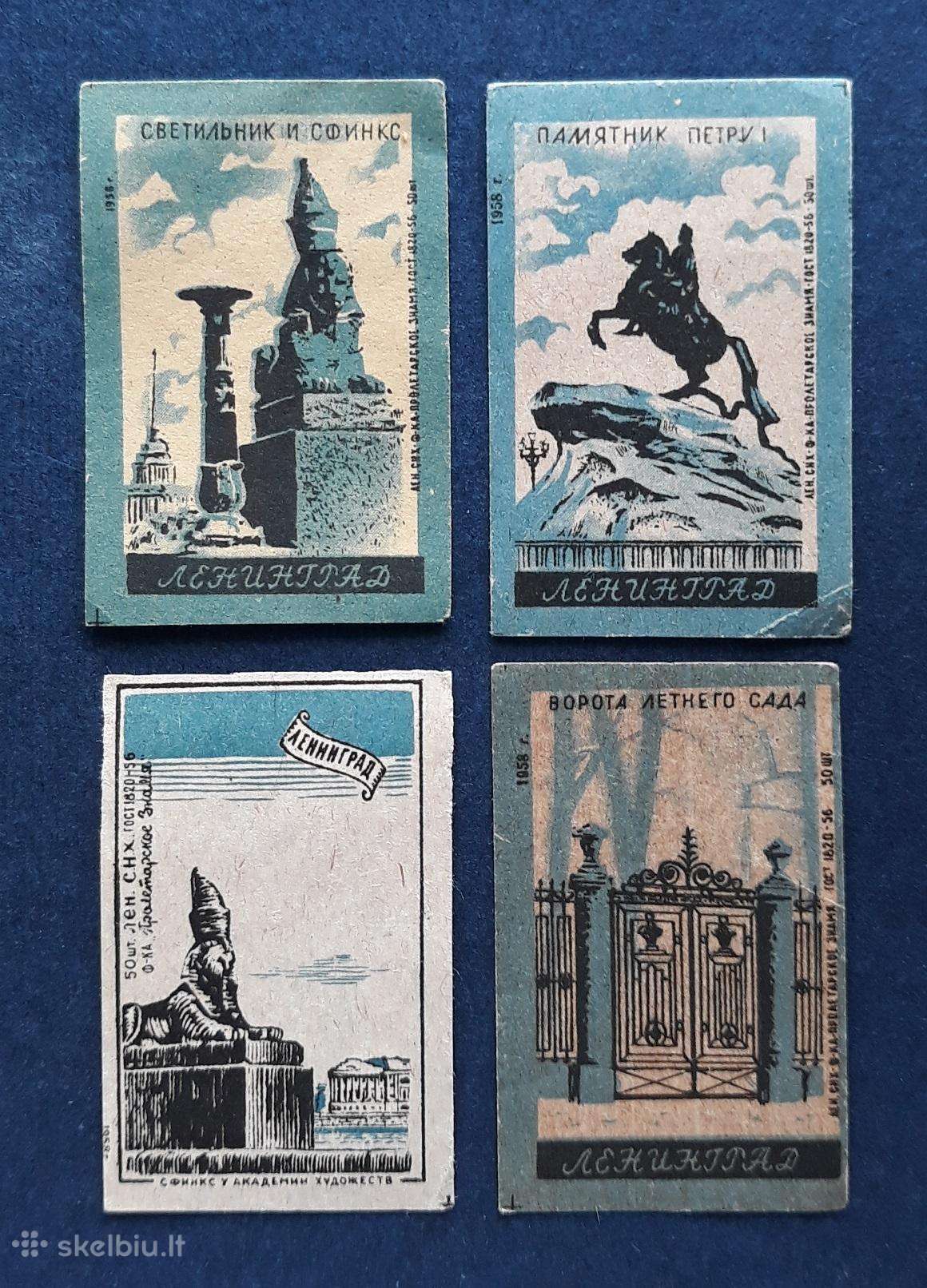 Degtukų etiketė 1958 Leningradas 018 Serija-4vnt