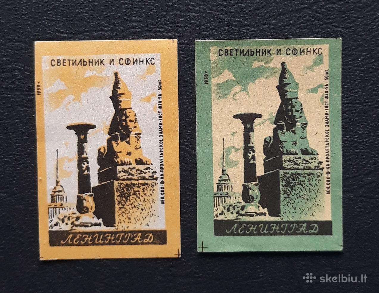 Degtukų etiketė 1958 Leningradas 018-2 2vnt