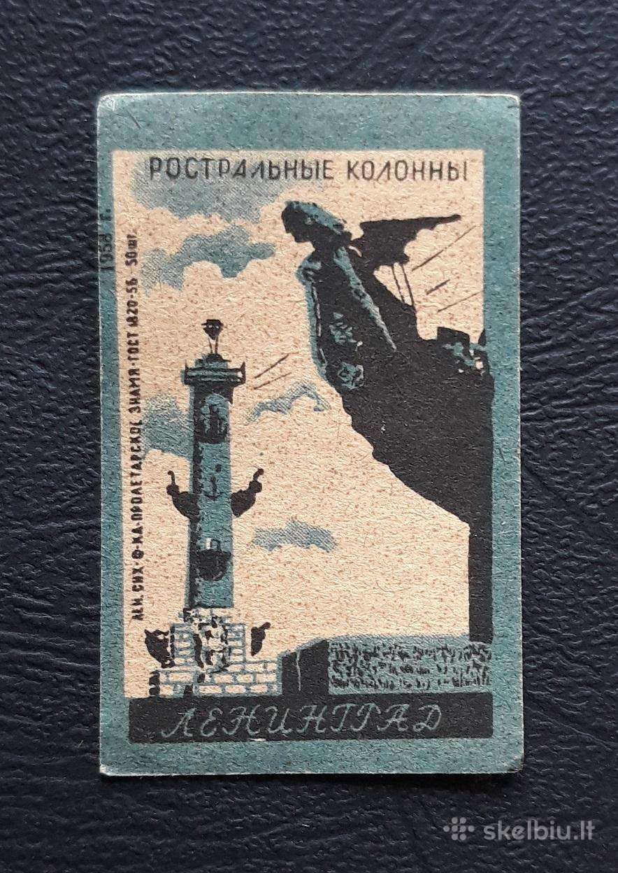 Degtukų etiketė 1958 Leningradas 026-1