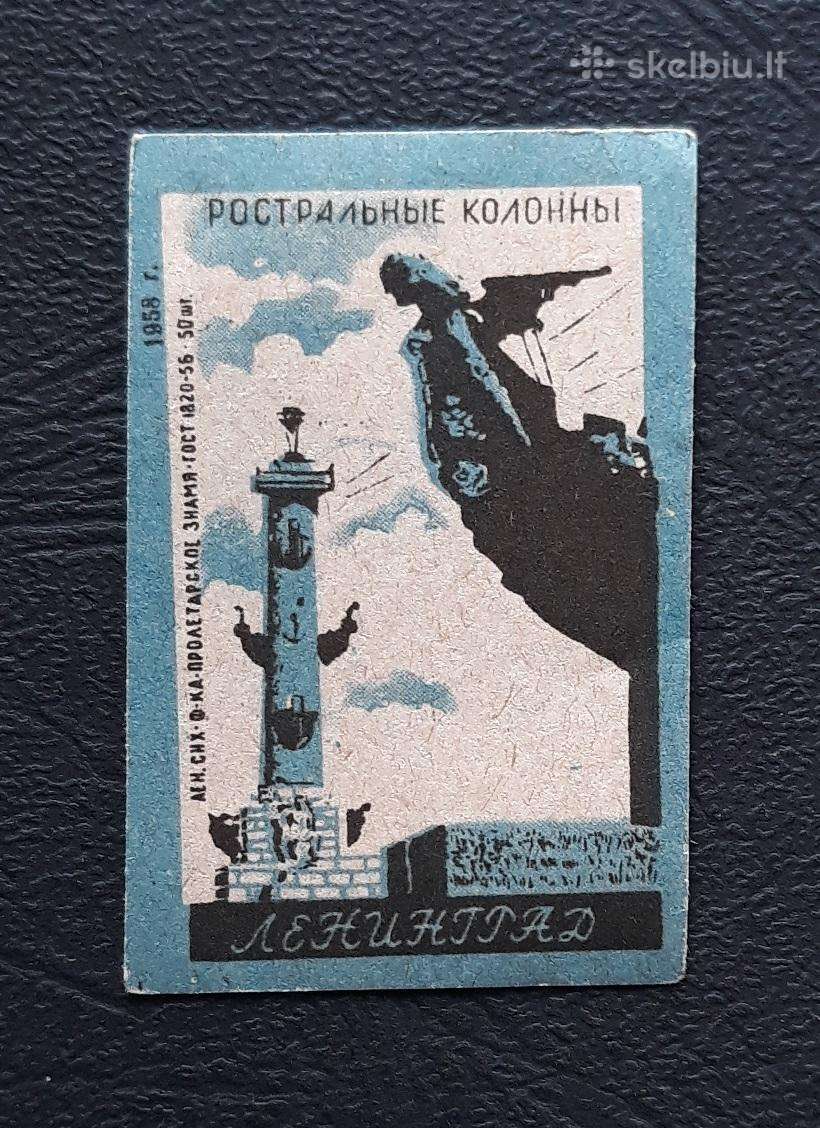 Degtukų etiketė 1958 Leningradas 026-2