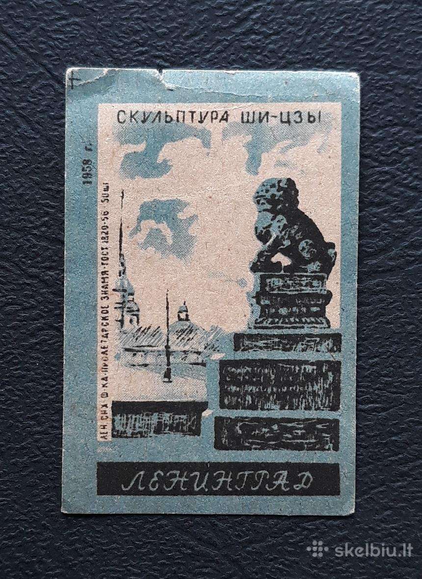 Degtukų etiketė 1958 Leningradas 027