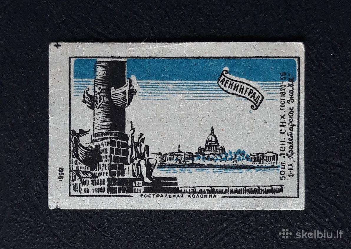 Degtukų etiketė 1958 Leningradas 028